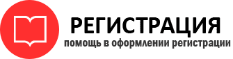 прописка в Енисейске id827284